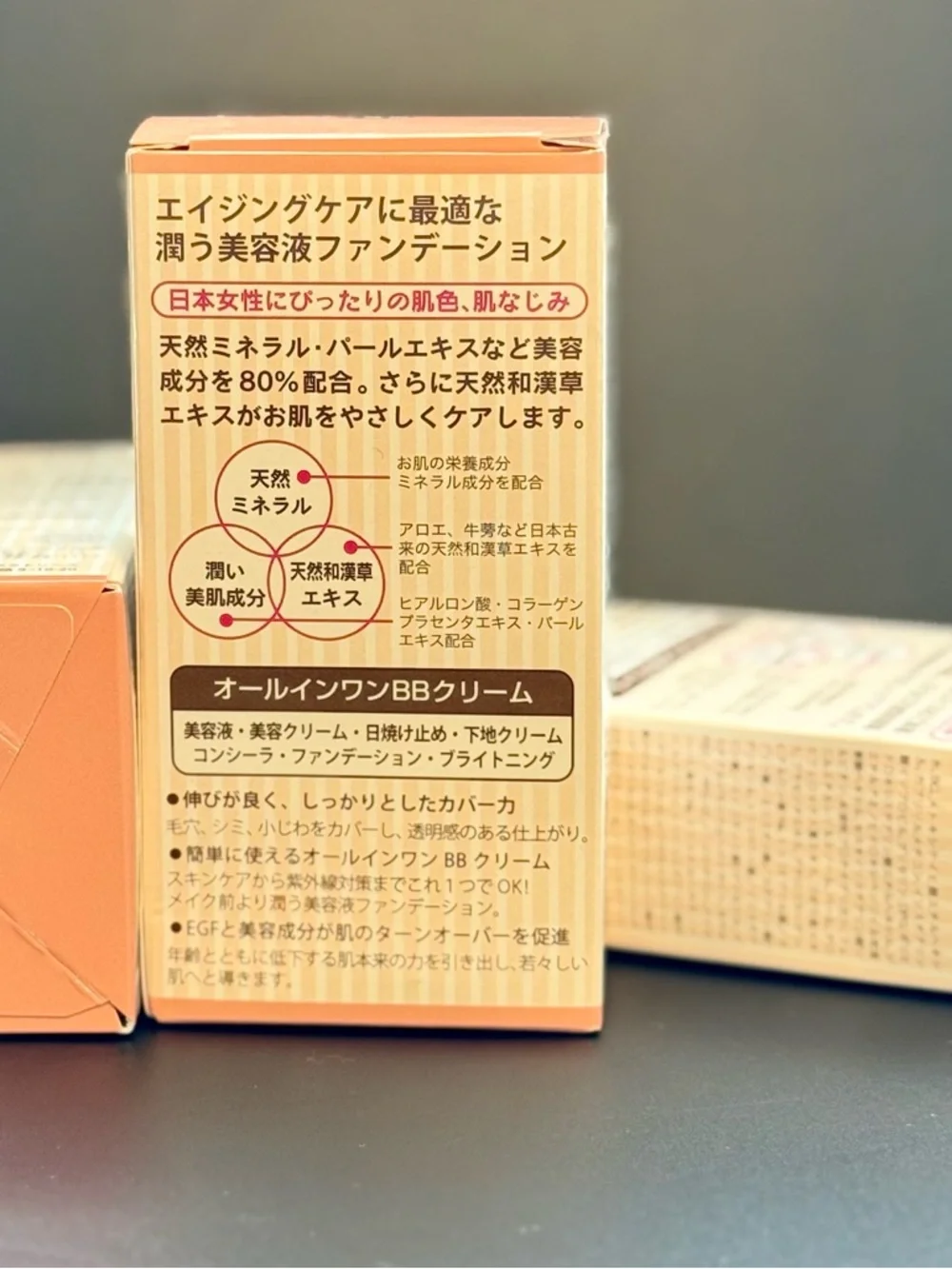 Tabibijin Mineral BB Moist Cream SPF35 PA+++ * Light * Japan Beauty * NIB